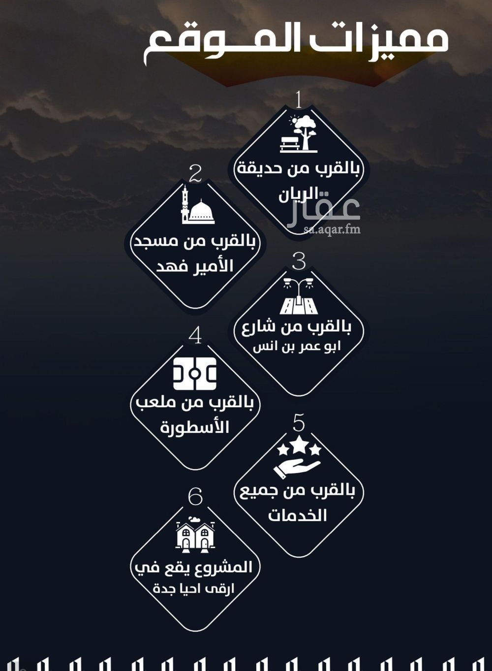 شقة 4 غرف في جدة 5