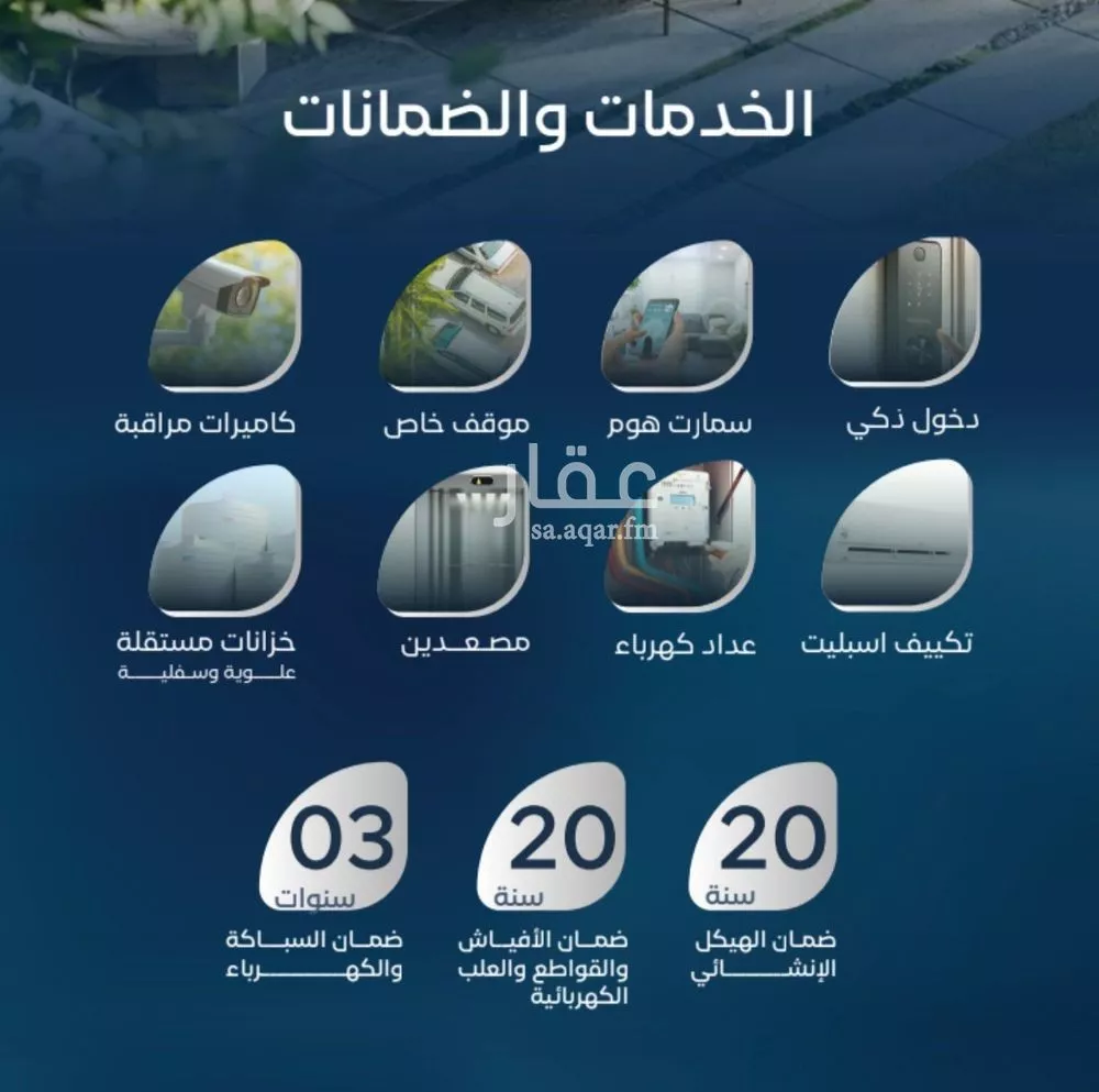 3 bedroom apartment in Al Rehab, Jeddah 4