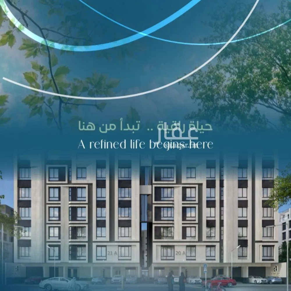 3 bedroom apartment in Al Rehab, Jeddah 7