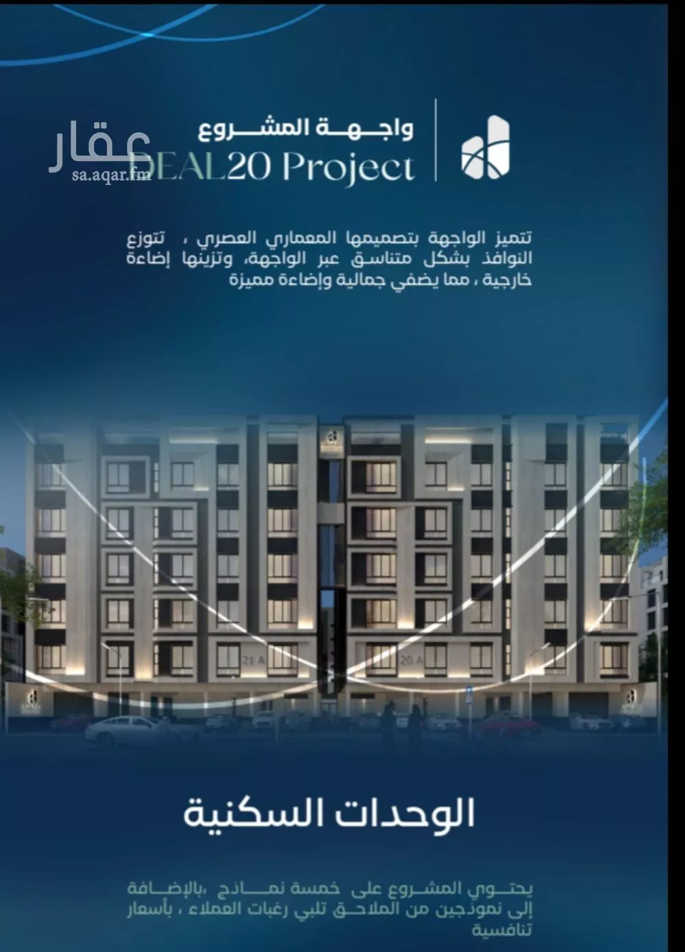 3 bedroom apartment in Al Rehab, Jeddah 8