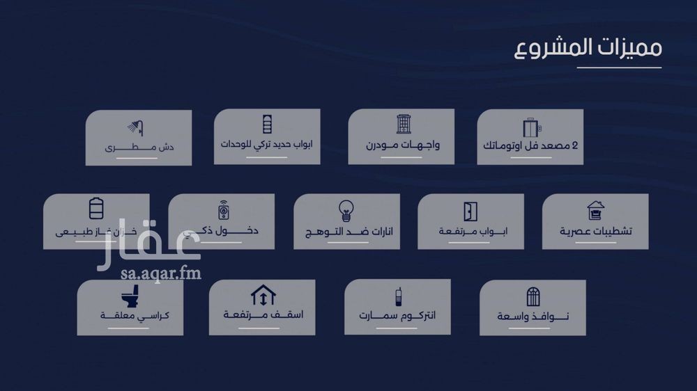 شقة 4 غرف في الربوة، جدة 4
