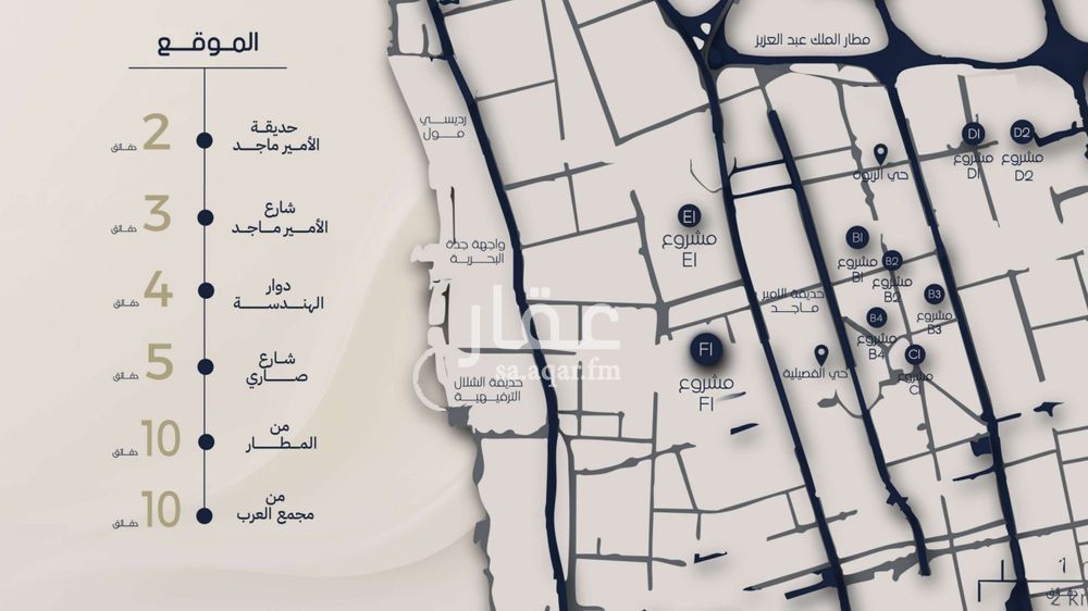 شقة 4 غرف في الربوة، جدة 5
