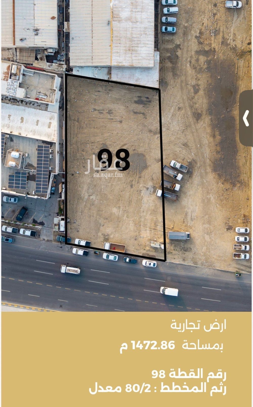 عقار  في الإسكان، الخبر 5