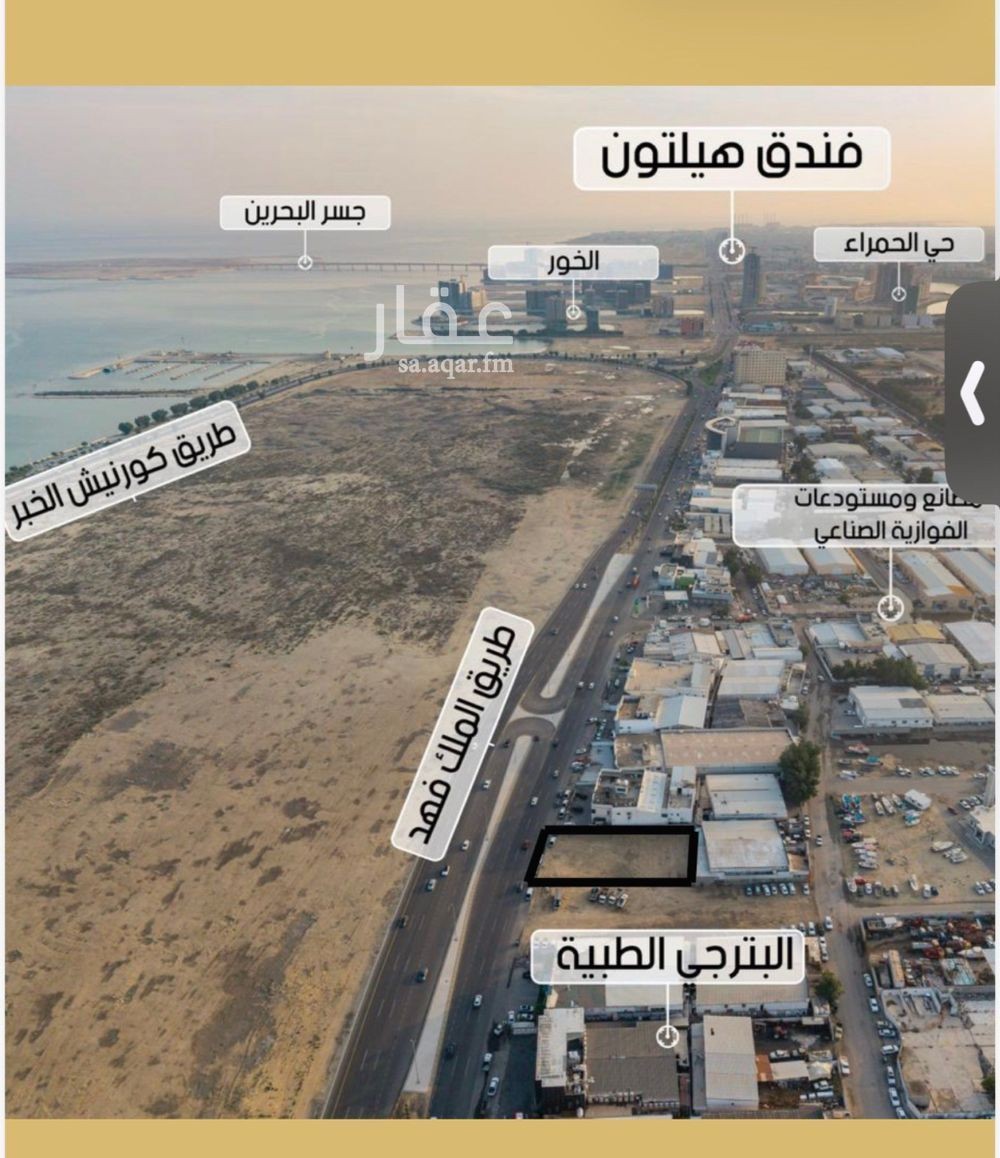 عقار  في الإسكان، الخبر 6