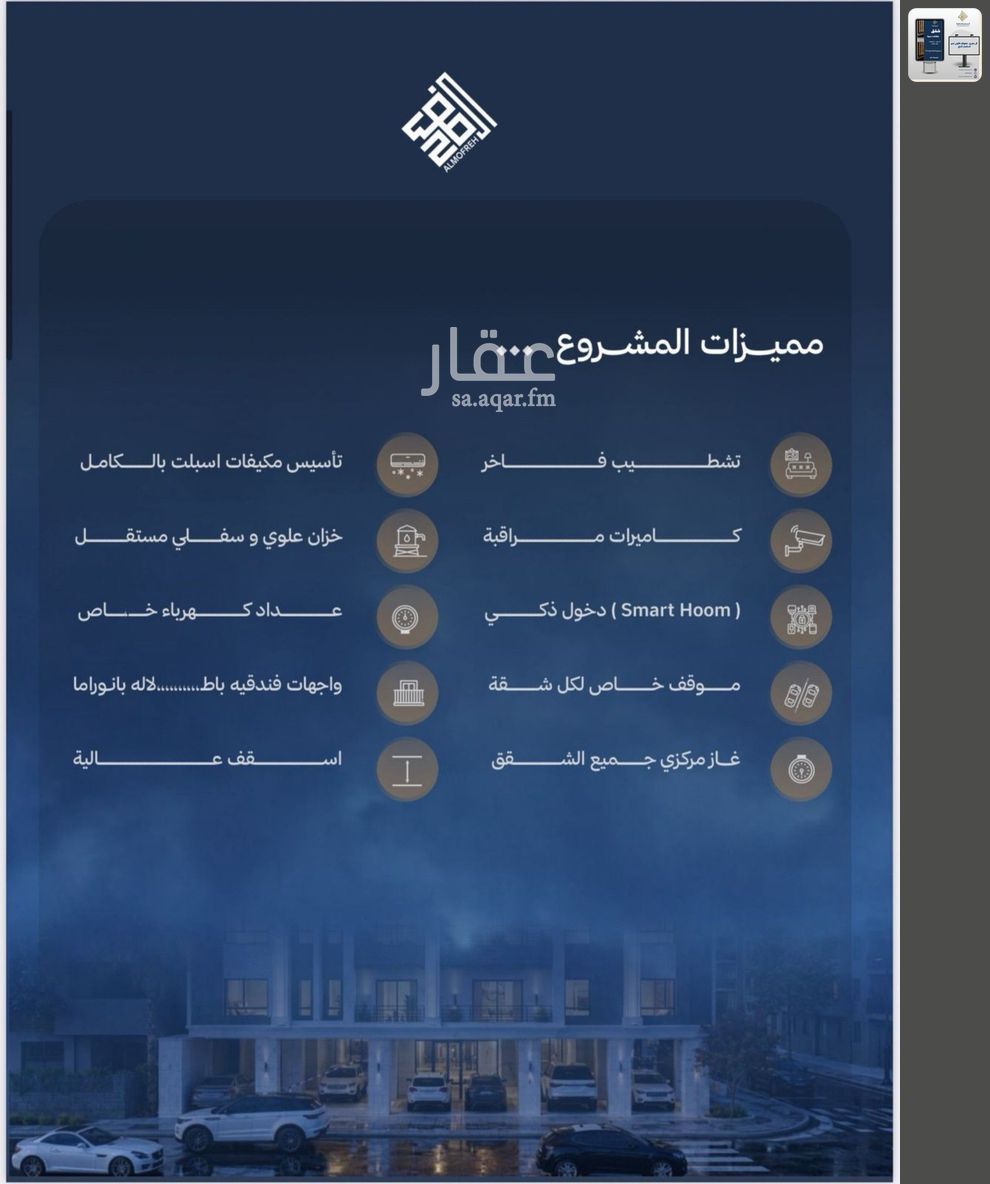 شقة 2 غرف في اللؤلؤ، جدة 4