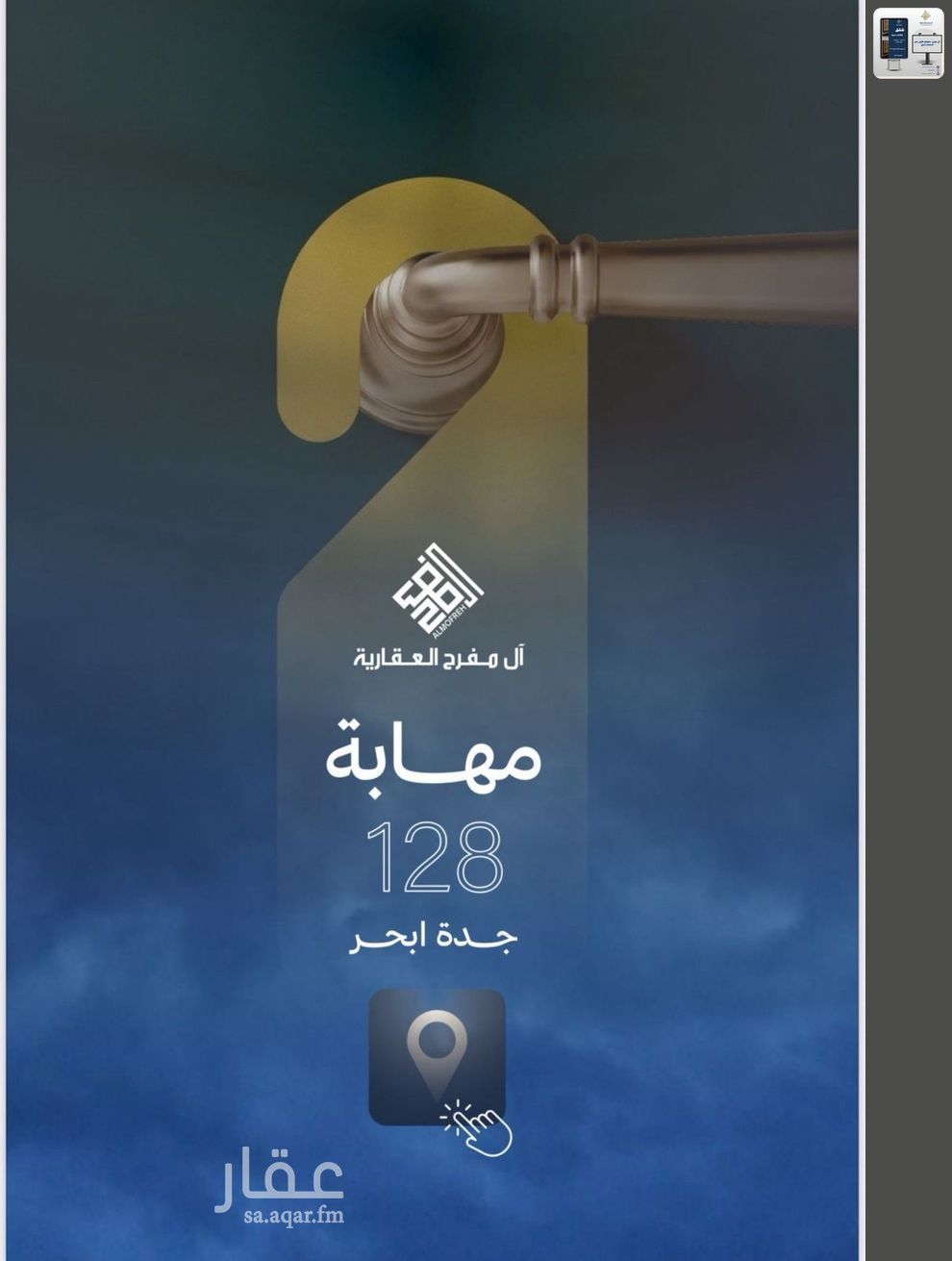 شقة 2 غرف في اللؤلؤ، جدة 5