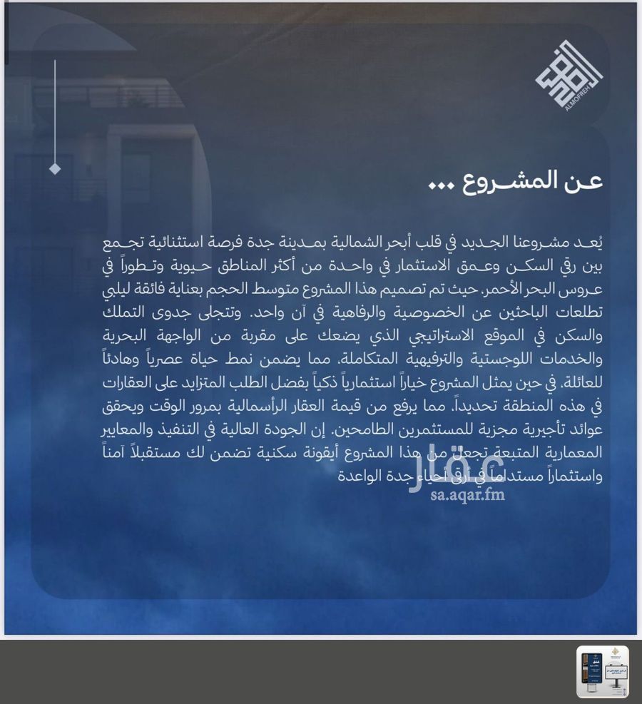 شقة 2 غرف في اللؤلؤ، جدة 7