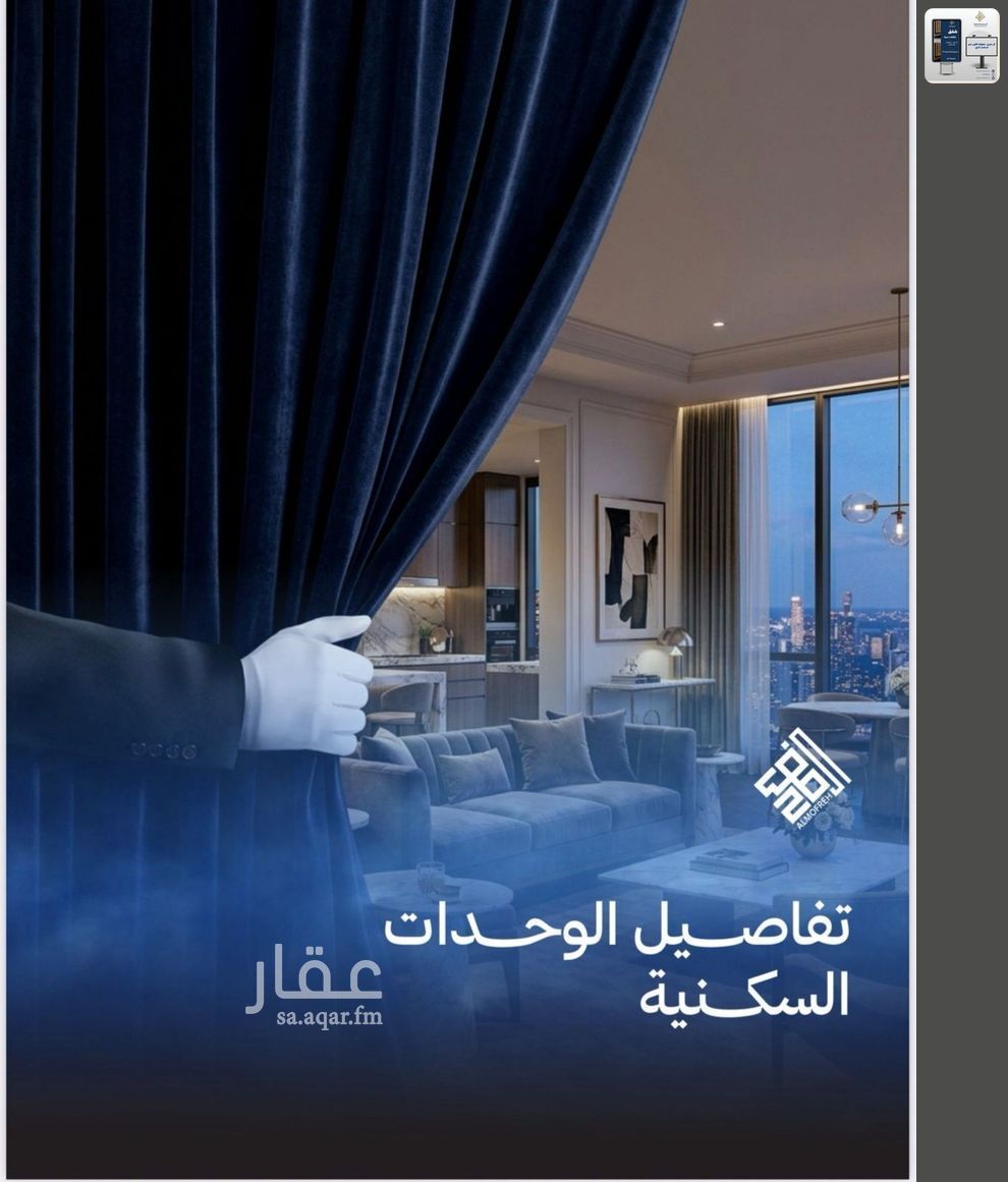 شقة 2 غرف في اللؤلؤ، جدة 9