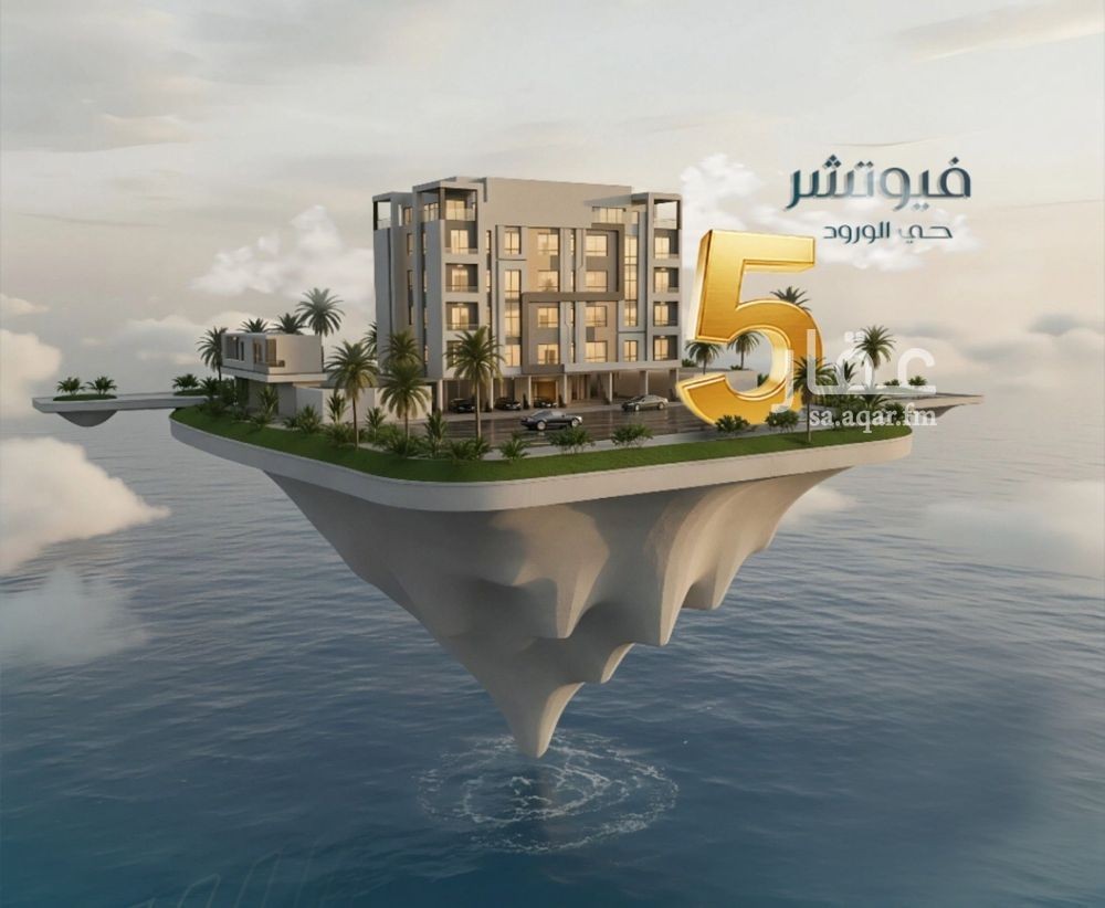4 bedroom apartment in Al Wurud, Jeddah 4