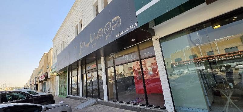 shop in Al Murooj, Riyadh 4