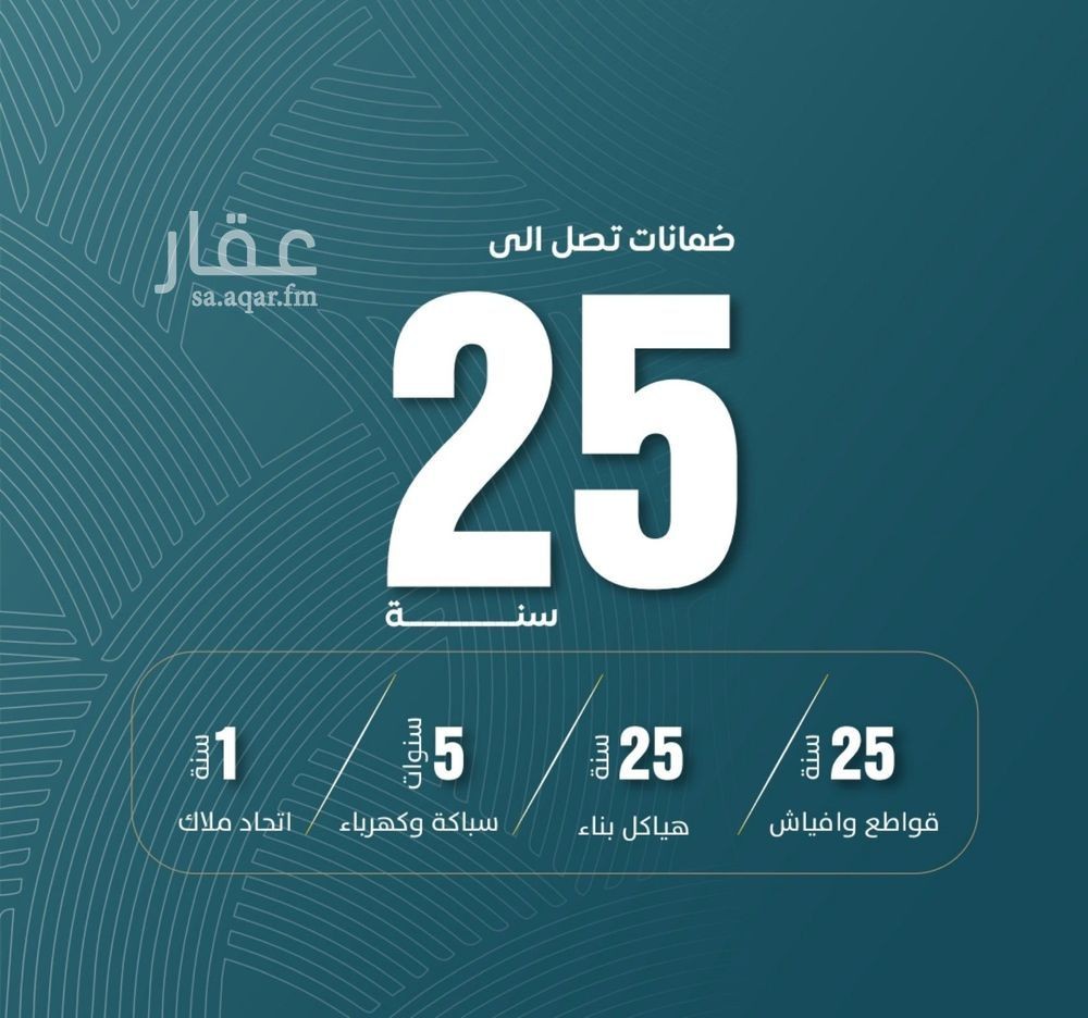شقة 3 غرف في الورود، جدة 5