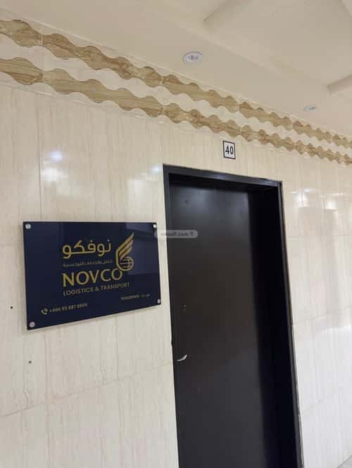 office in Al Shifa, Riyadh 2