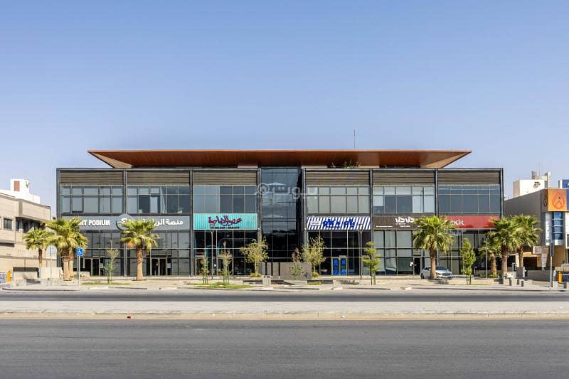 office in Al Malqa, Riyadh