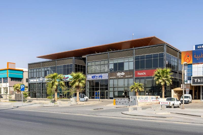 office in Al Malqa, Riyadh 2
