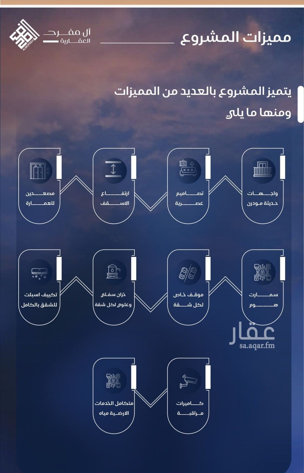شقة 4 غرف في الياقوت، جدة 6