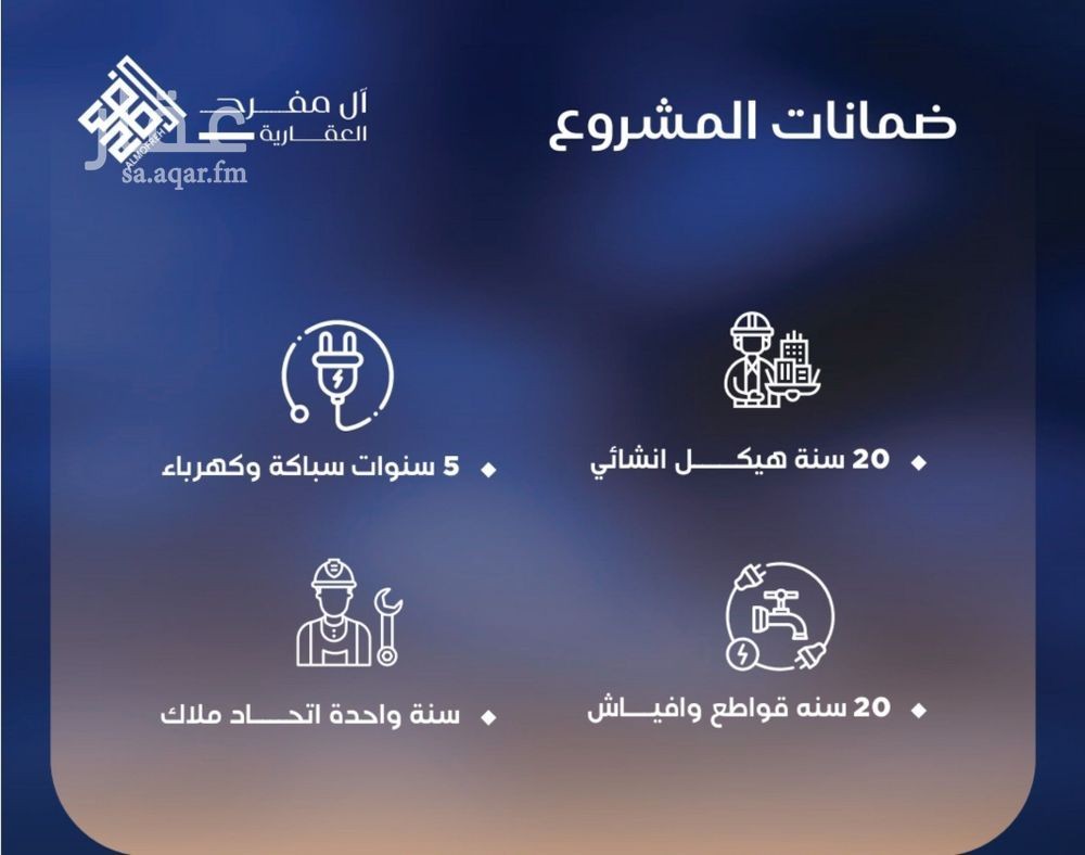 شقة 4 غرف في الياقوت، جدة 5