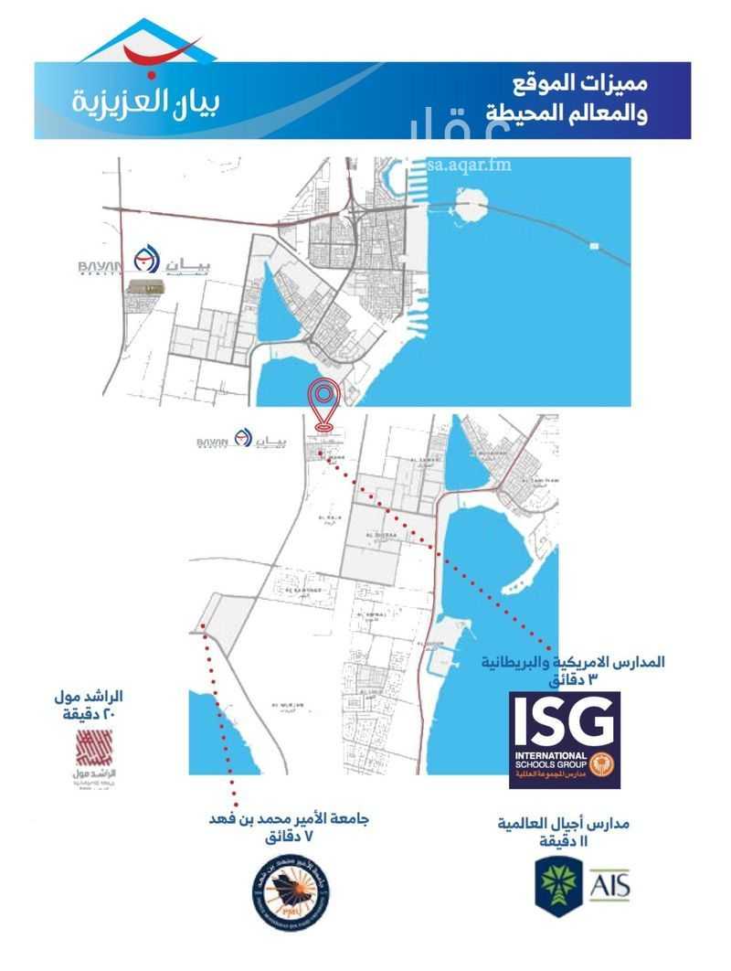 5 bedroom villa in Al Maha, Eastern Province 21