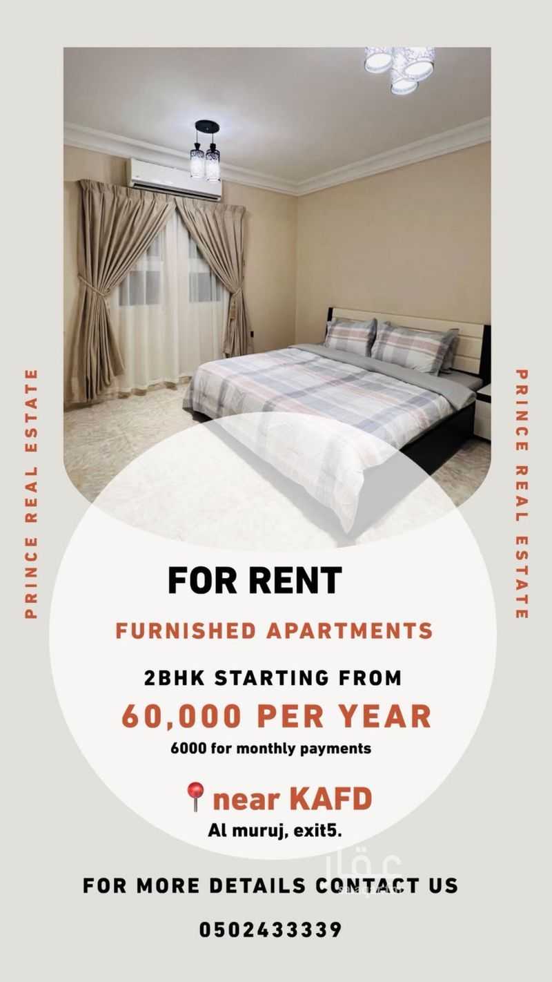 2 bedroom apartment in Al Murooj, Riyadh 11