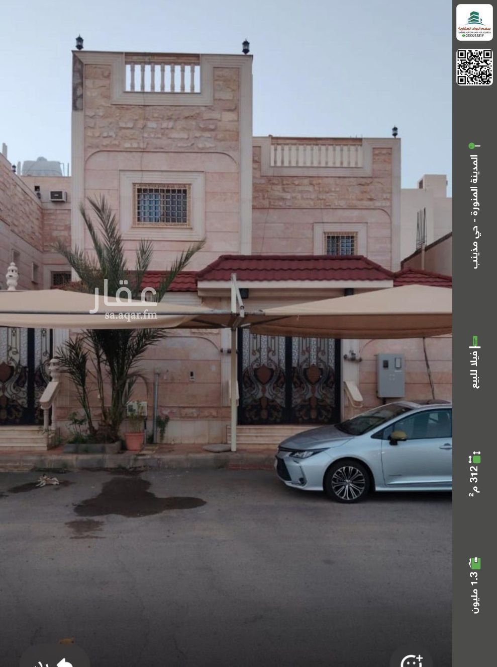 7 bedroom villa in Mudhainib, Madinah