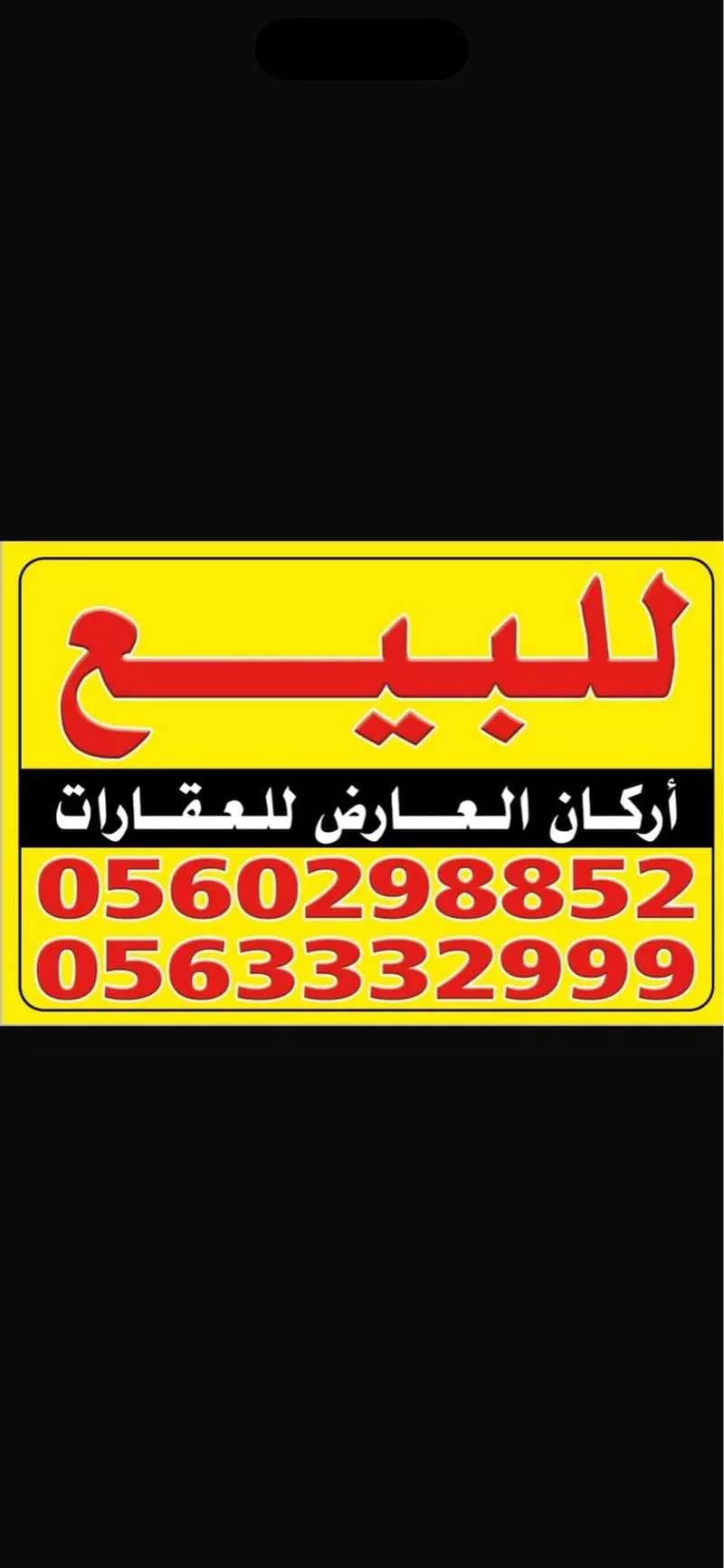3 bedroom villa in Riyadh 4