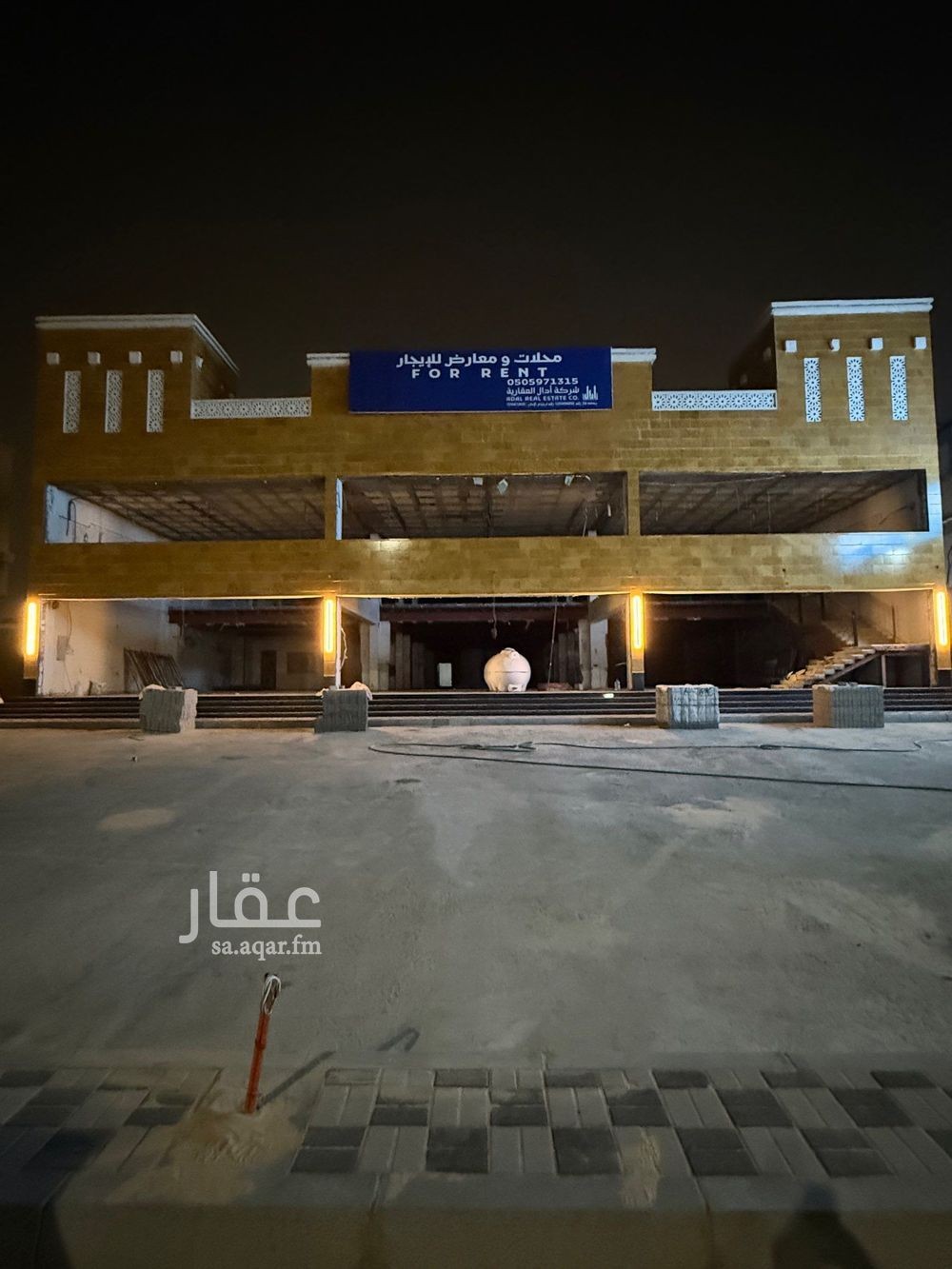 عقار  في الندى، الدمام 8