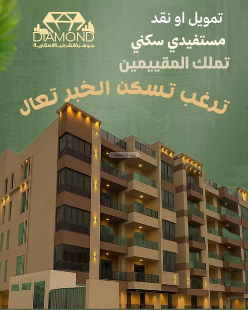 4 bedroom apartment in Al Hamra 12