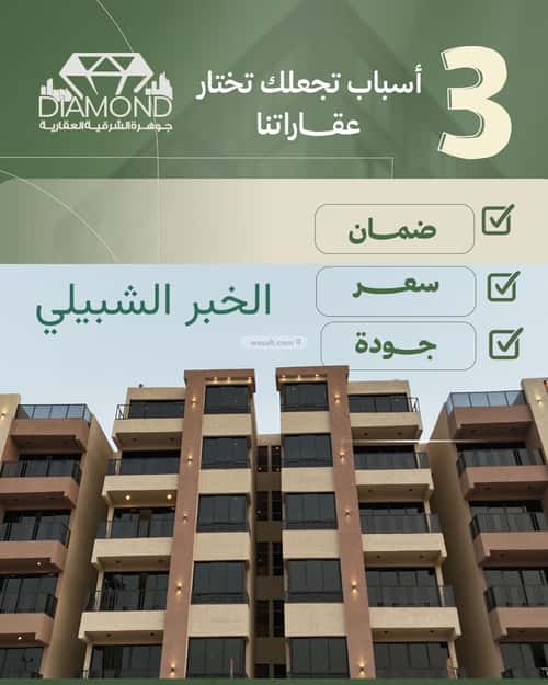 4 bedroom apartment in Al Hamra 9