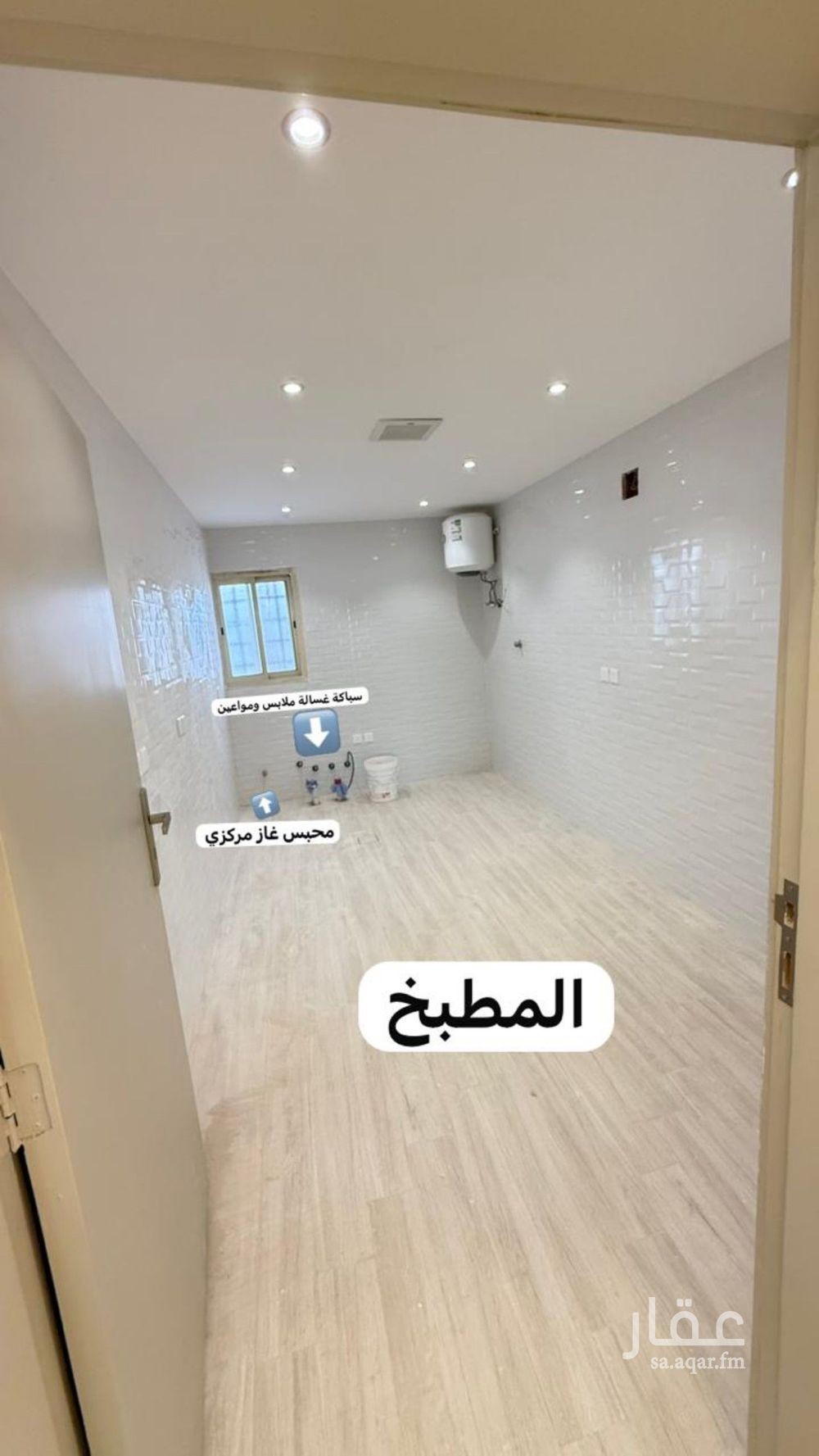 3 bedroom apartment in Riyadh 6