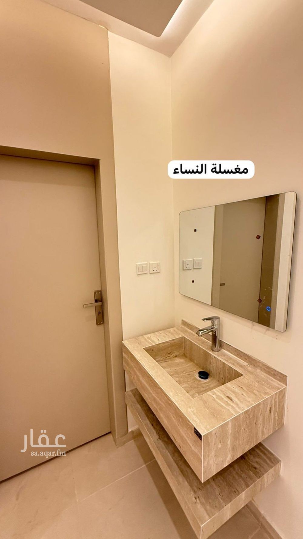 3 bedroom apartment in Riyadh 8