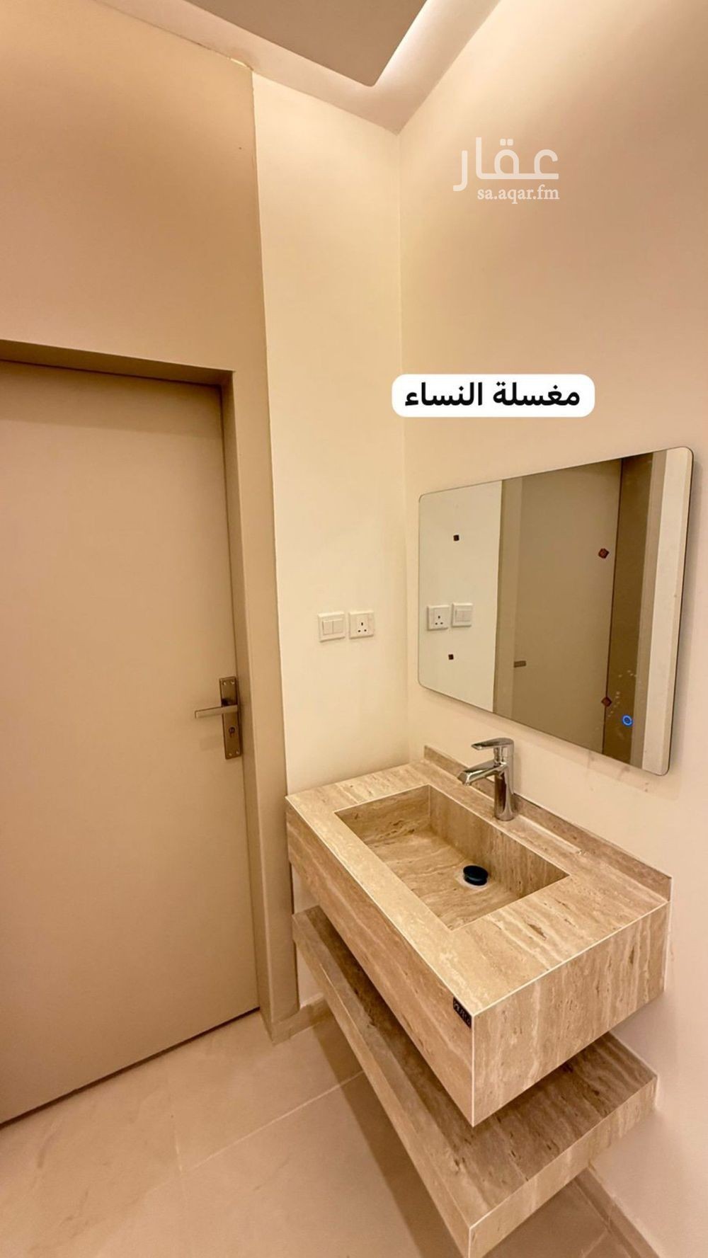 3 bedroom apartment in Riyadh 9