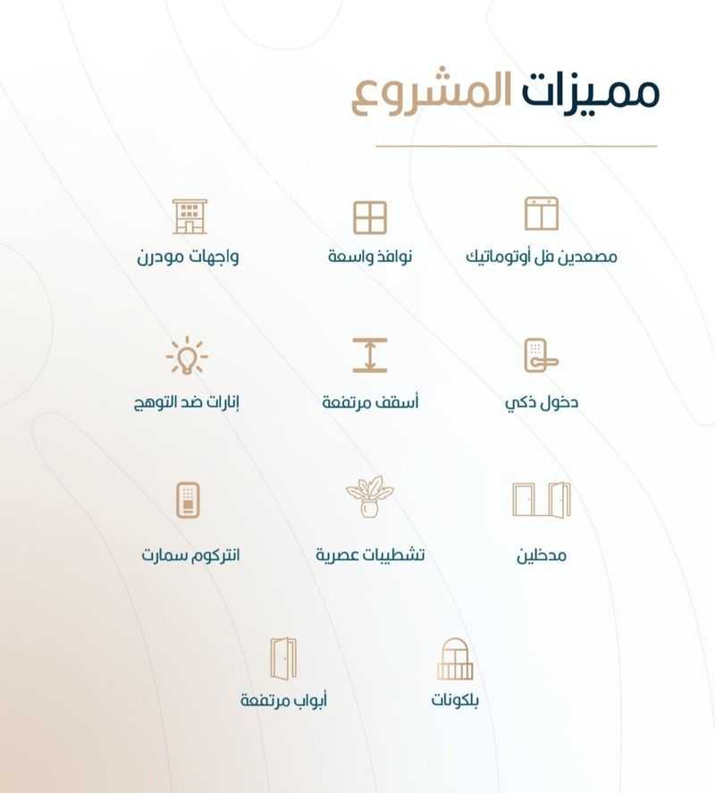شقة 4 غرف في الربوة، جدة 5