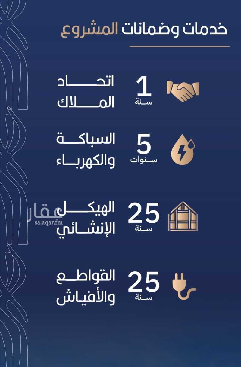 شقة 4 غرف في الربوة، جدة 6