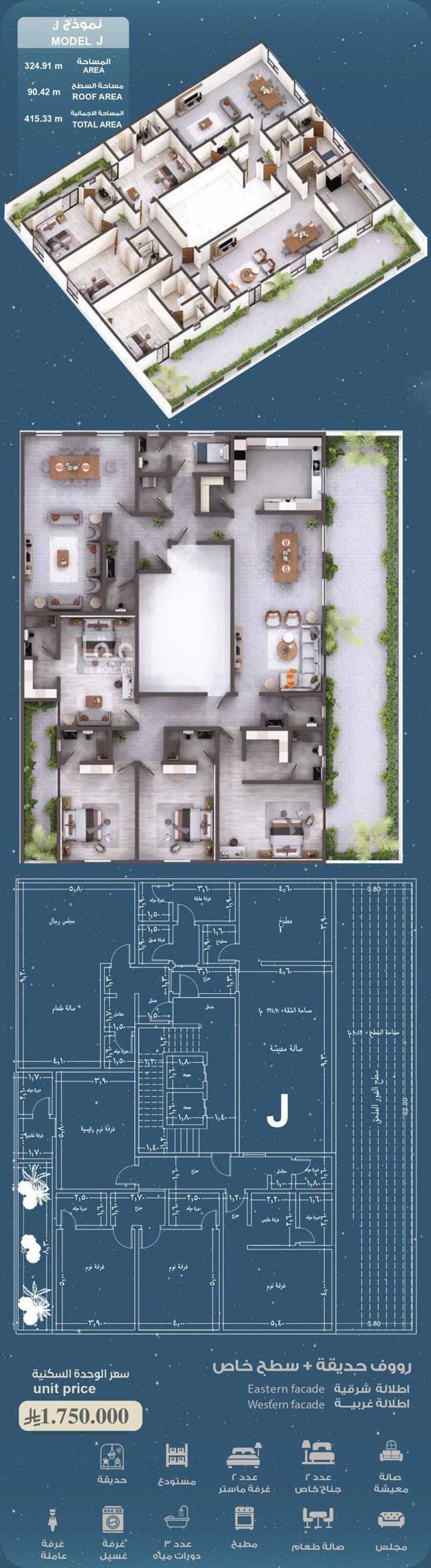 6 bedroom villa in Al Hamra, Jeddah 2