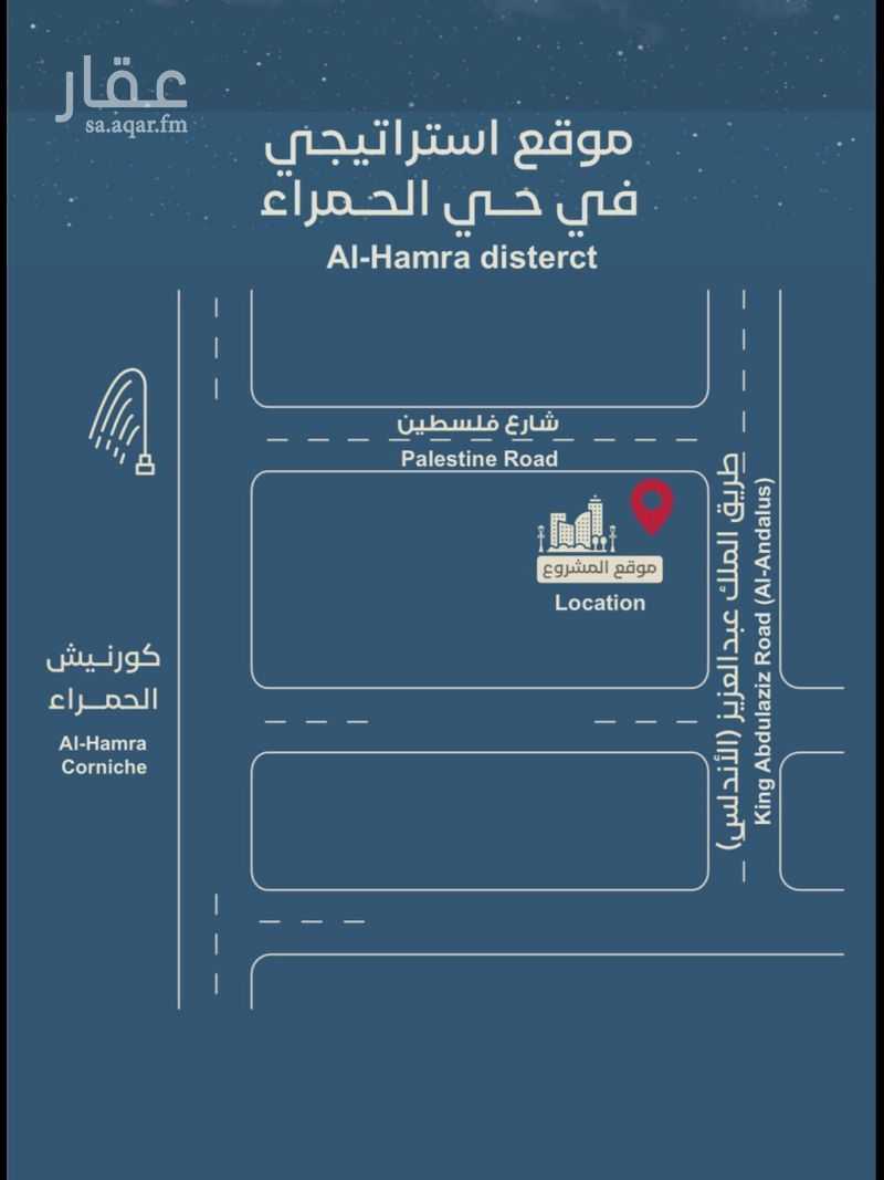 6 bedroom villa in Al Hamra, Jeddah 3
