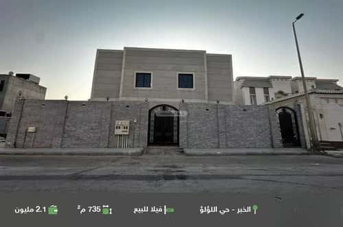 12 bedroom villa in Al Aqiq 2