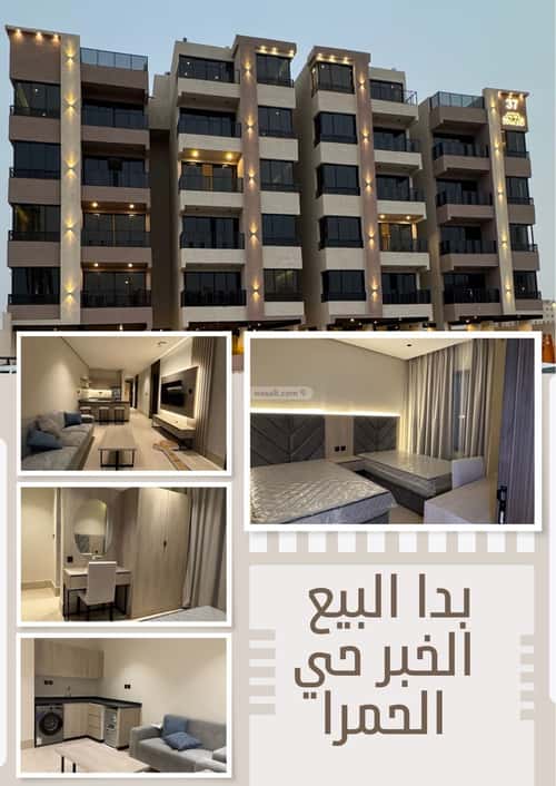 3 bedroom apartment in Al Hamra 4