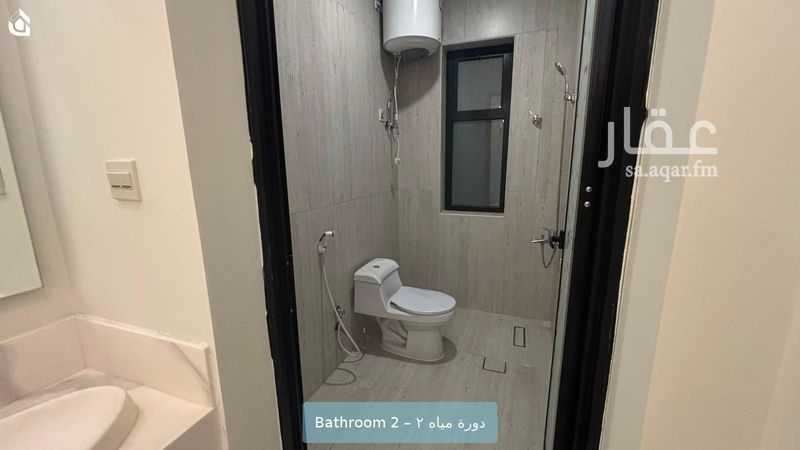 شقة 3 غرف في العليا، الخبر 10