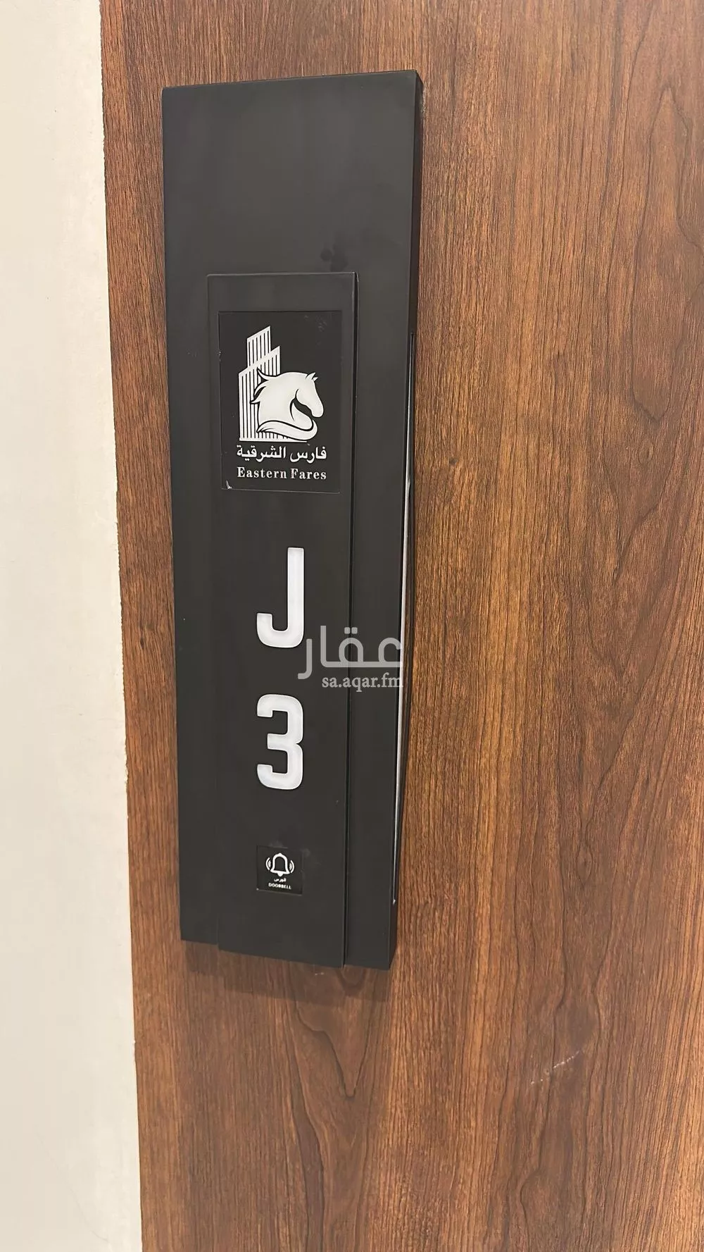 4 bedroom apartment in Al Bahr, Eastern Province 9