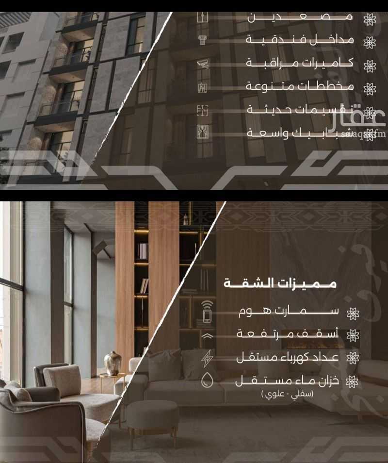 شقة 3 غرف في النهضة، جدة 4