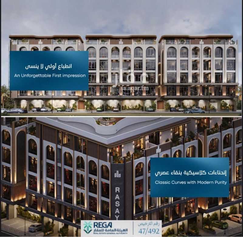 3 bedroom apartment in Abhur South, Jeddah 6