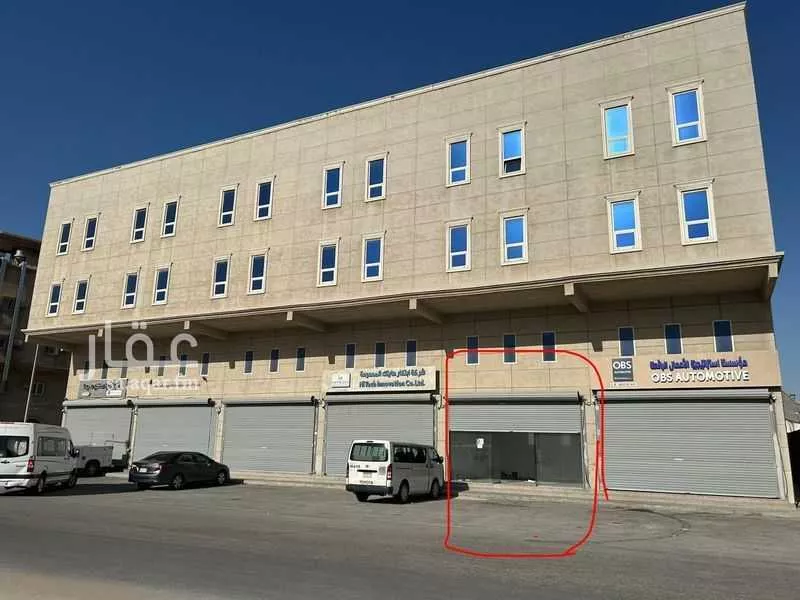 عقار  في ابن سينا، الخبر 8