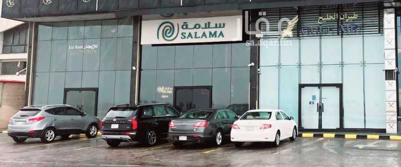 عقار  في الإسكان، الخبر 4