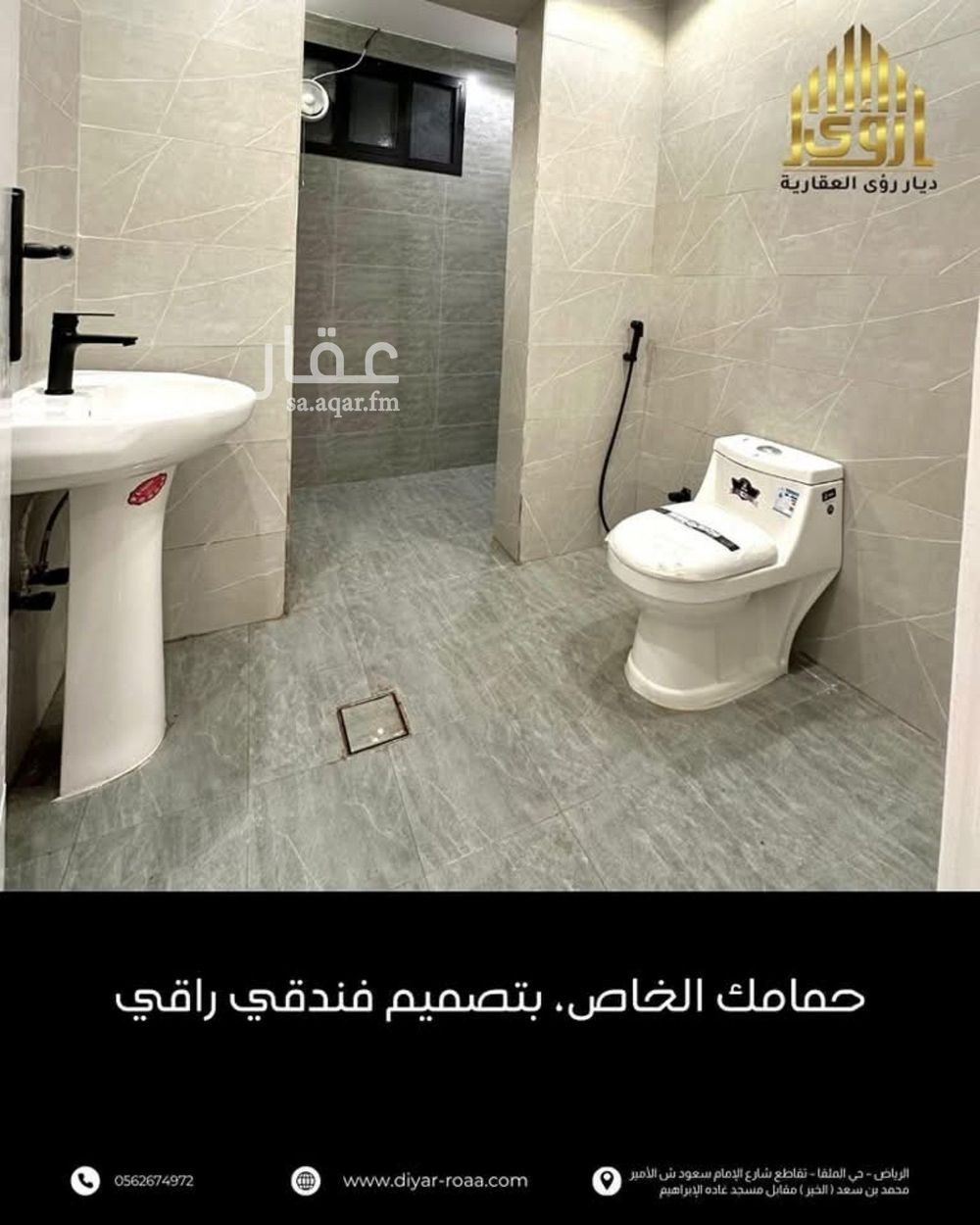 شقة 1 غرف في السليمانية، الرياض 3