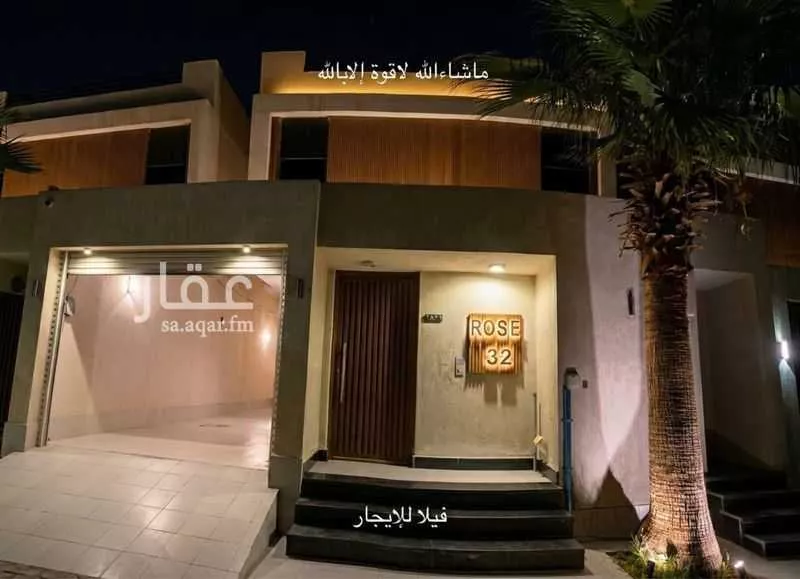 فيلا 6 غرف في الرحمانية، جدة 8