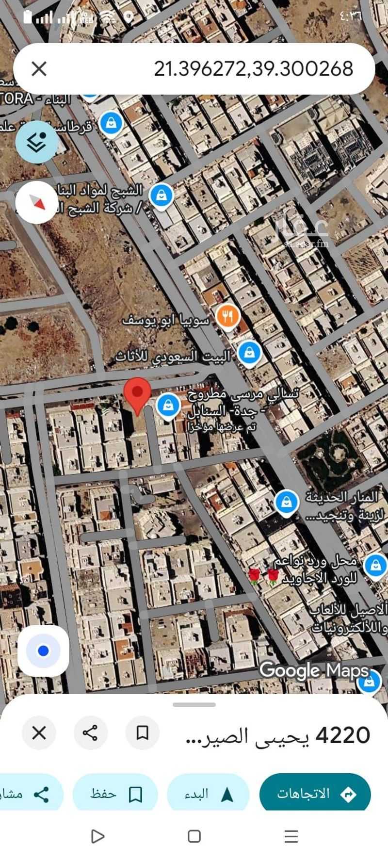 عقار  في الهدا، جدة 8
