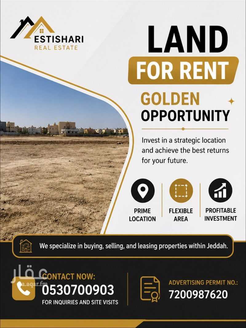 land in Al Yaqout, Jeddah 2
