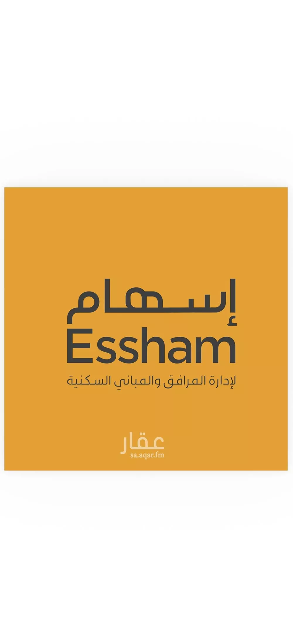 شقة 3 غرف في الجامعة، الظهران