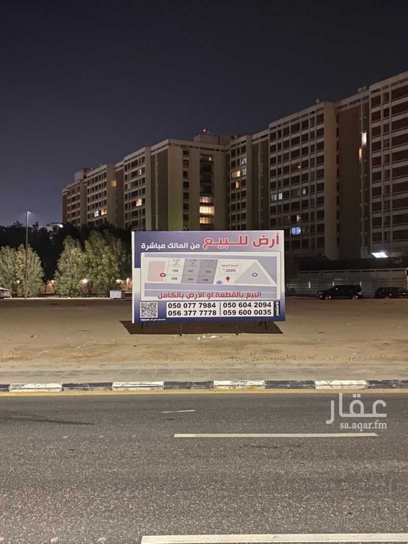 land in Muhammed Ibn Saud, Eastern Province 2