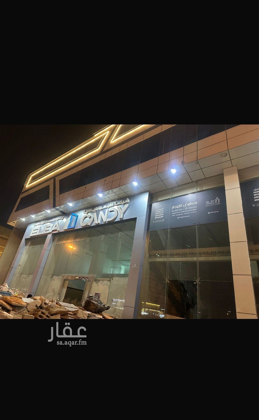 عقار  في اليرموك، الرياض