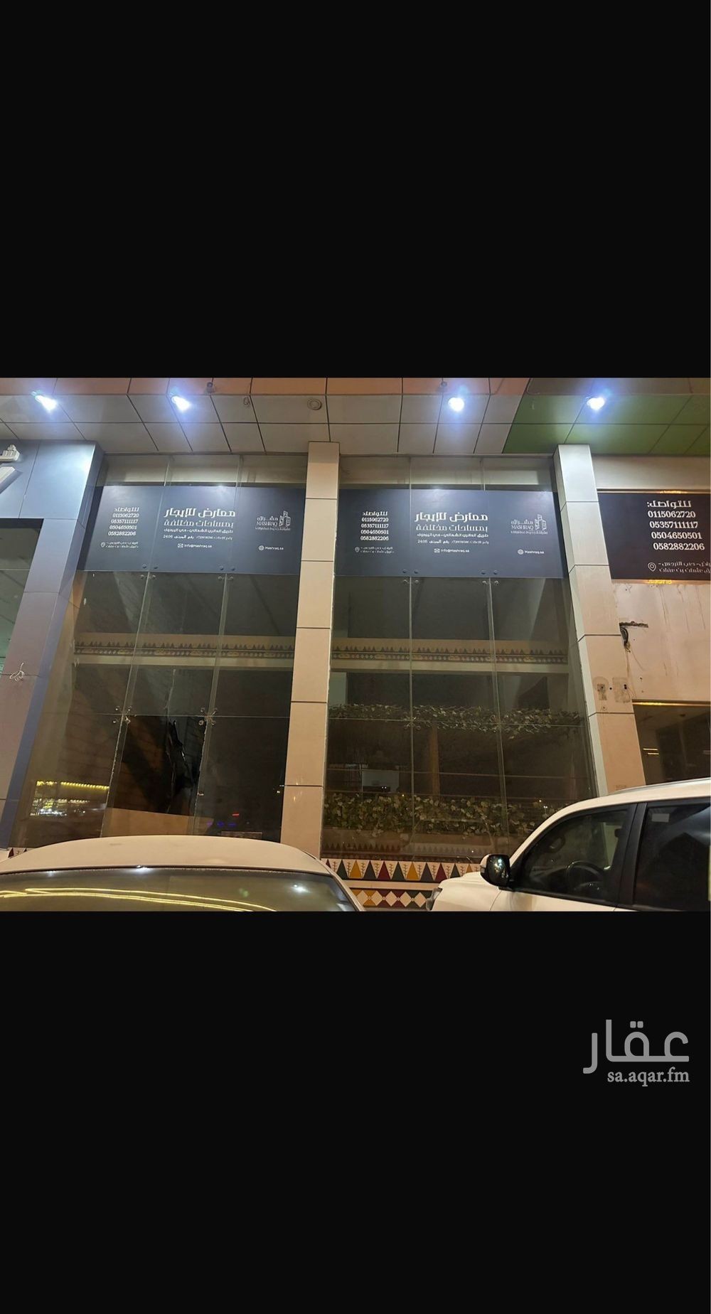 عقار  في اليرموك، الرياض 2